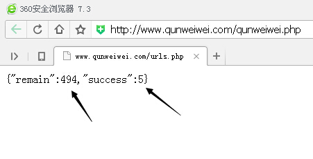百度收錄 百度主動推送 sitemap 手工提交