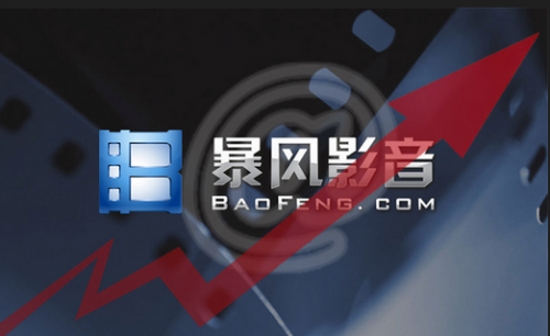 兩人涉嫌操縱暴風科技等13支股票價格 證監會擬作處罰