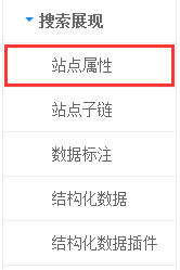 成功申請百度站點(diǎn)LOGO經(jīng)驗(yàn)分享 成功申請百度站點(diǎn)LOGO經(jīng)驗(yàn)分享