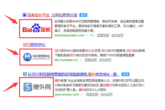 百度站點logo 站點LOGO提交 站點logo作用 百度站長平臺