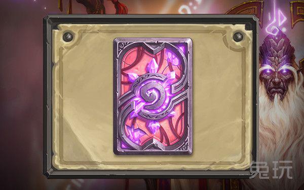 爐石傳說天梯獎勵卡背 九月埃索達即將結束