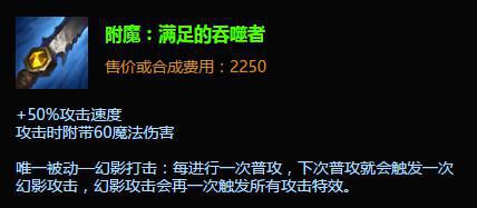 LOL當前最逆天的7個打野英雄，因為他們都出了這個！