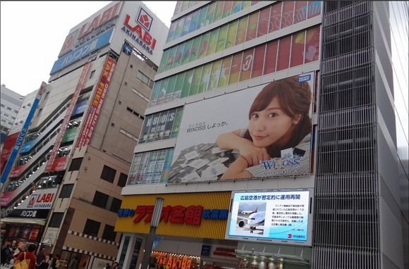 日本全球最大電器街:中國人蜂擁而至