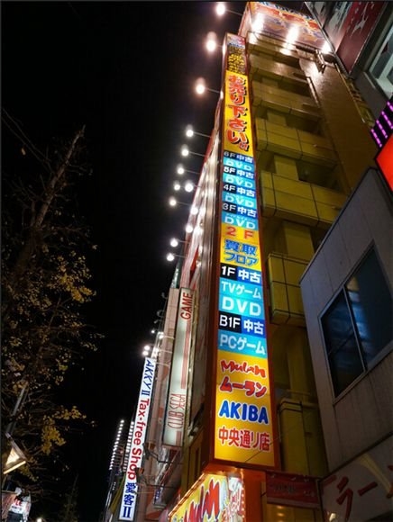 日本全球最大電器街:中國人蜂擁而至