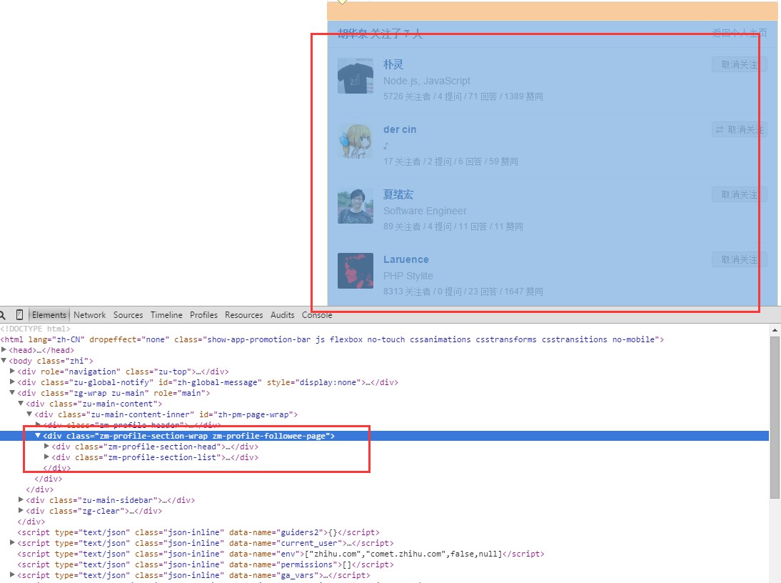 PHP爬蟲 數據抓取 數據分析 爬蟲抓取數據