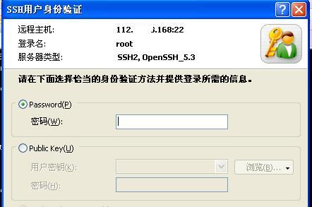 阿里云ecs云服務器安裝wdcp控制面板教程