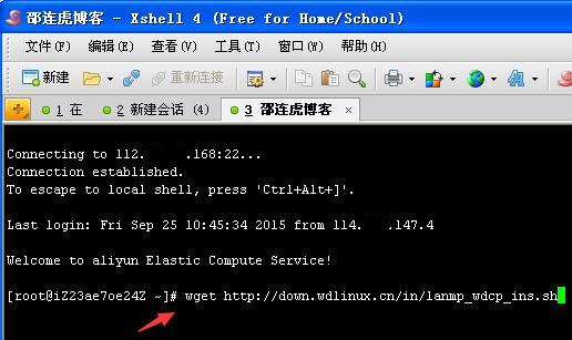 阿里云ecs云服務器安裝wdcp控制面板教程