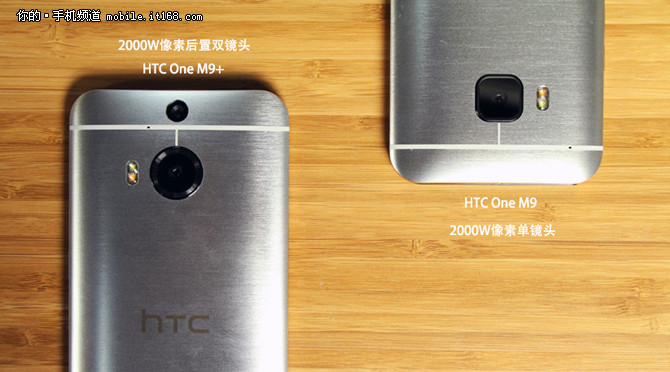 金屬旗艦狂跌兩千 HTC One M9+僅2489元