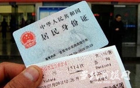 “丟票先補再退”合理嗎？網友集體震怒