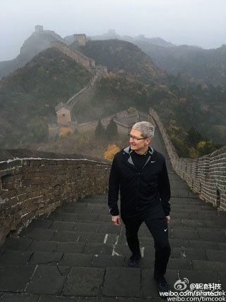 庫克重陽節(jié)爬長城 庫克訪華 全球最大蘋果旗艦店