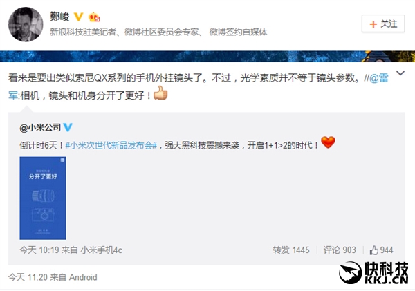 疑似小米相機曝光：年輕人的第一臺！