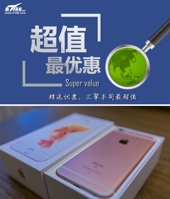<a href=/tags/90-0.html target=_blank class=infotextkey>htc</a> One M9+是HTC在今年上半年針對大陸市場特別推出了旗艦機型,相比于M9,HTC One M9+加入了指紋識別功能,并且采用了更大尺寸的2K分辨率屏幕。同時也延續了HTC One M8經典的全金屬一體成型機身以及后置雙攝像頭。現在我們發現這款上市價格高達4999元的<a href=/mobile/ target=_blank class=infotextkey>手機</a>直降兩千五,在國美在線僅售2489元!有打算購入M9+的小伙伴一定要抓住這次機會哦!