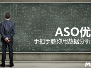 自適應(yīng)站點(diǎn)如何做到對(duì)百度友好?