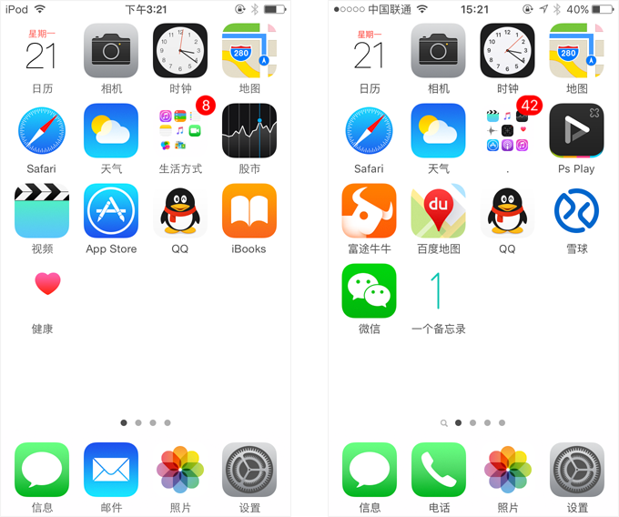 李彥宏：百度只是暫停社招，之前招聘太猛了想消化下 http://www.chanpin100.com/archives/26261 所謂的“美國夢”其實就是一個中產階級的夢