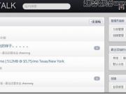 【干貨】一個利用最新熱門電影空手套來賺錢的操作思路