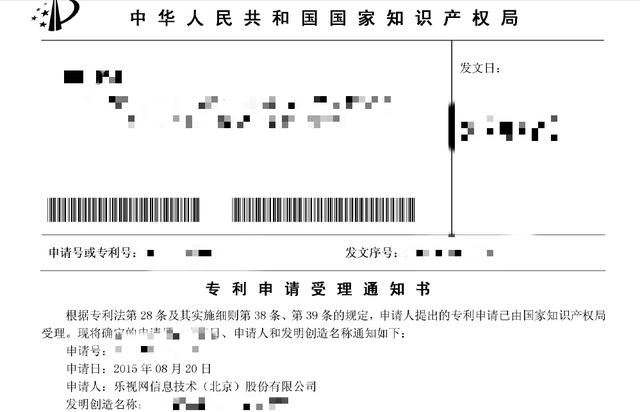 萬象搜索 樂視超級搜索 超級搜索 移動搜索 樂視移動搜索