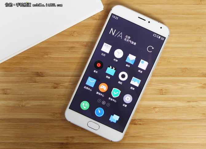 官網現貨無需搶購 魅族MX5僅售1799元