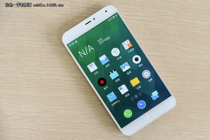 京東雙十一大促 魅族MX4購機送禮1399元