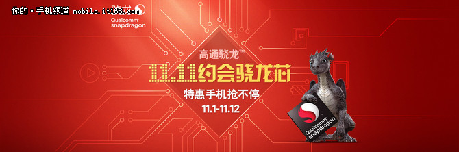 24小時更新 雙11熱門超值手機行情匯總