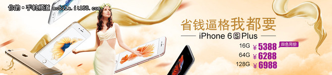 24小時更新 雙十一超值手機行情匯總