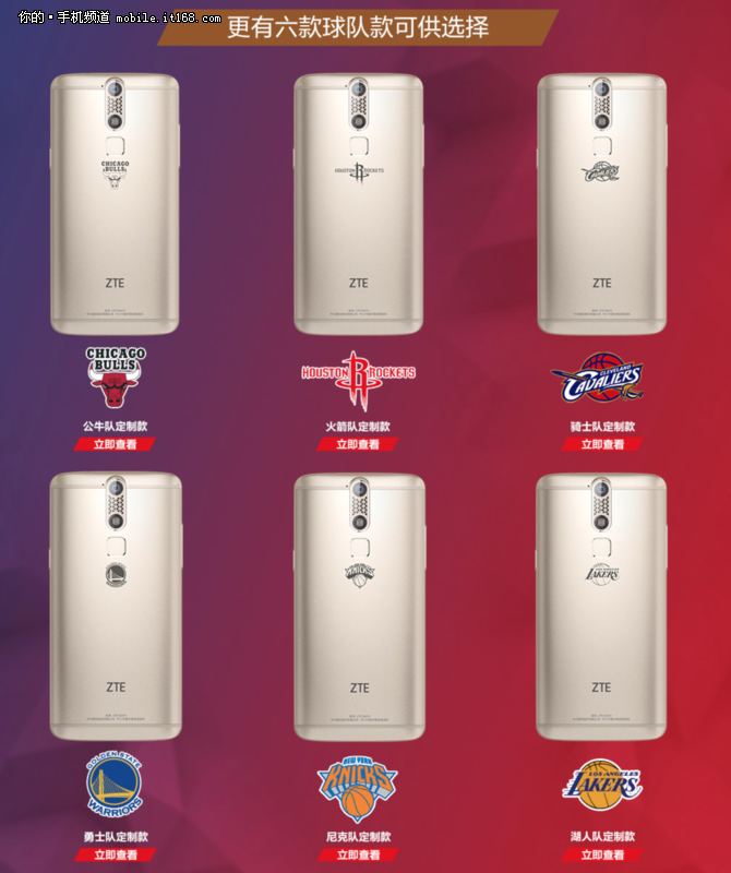 20點(diǎn)開(kāi)搶 中興AXON天機(jī)mini僅售1111元