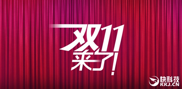 吳曉波：我們真的還需要“雙十一”嗎? 