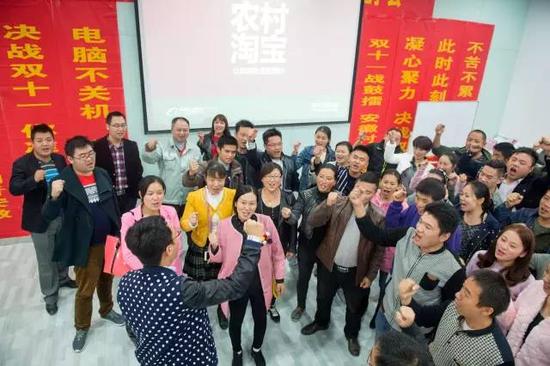 11月5日，在安徽省巢湖市農村淘寶服務站內，該地區57個農村淘寶合伙人在進行“雙十一”前的動員大會。從事57個村級淘寶農村站的淘寶合伙人絕大多數都是80后的返鄉創業青年。(郭晨攝影)