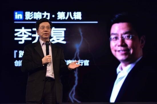 李開復:中國互聯網價值或10倍于美國