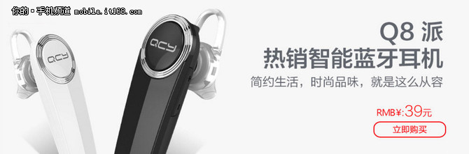 手機配件9.9元起 雙11不知道買啥看這里