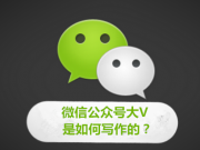 你真的會做百度知道么?