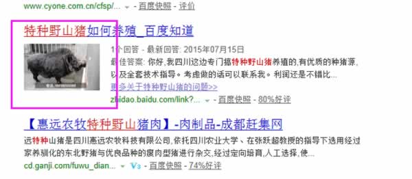 百度知道 百度知道推廣 百度知道外鏈 百度知道提問(wèn)