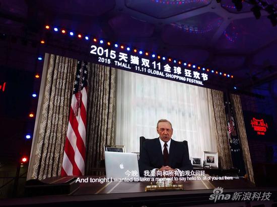 這就是馬云請(qǐng)來的美國“總統(tǒng)”