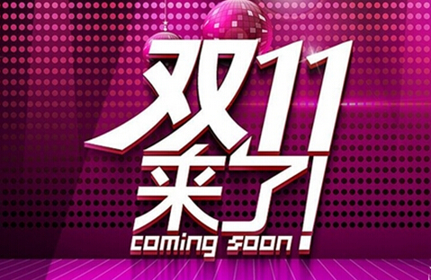 QQ截圖20151110201212