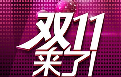 QQ截圖20151111004424