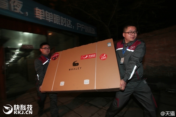 14分鐘！2015天貓雙11第一單送達