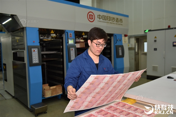 新版100元人民幣終于來了：明天下午兌換