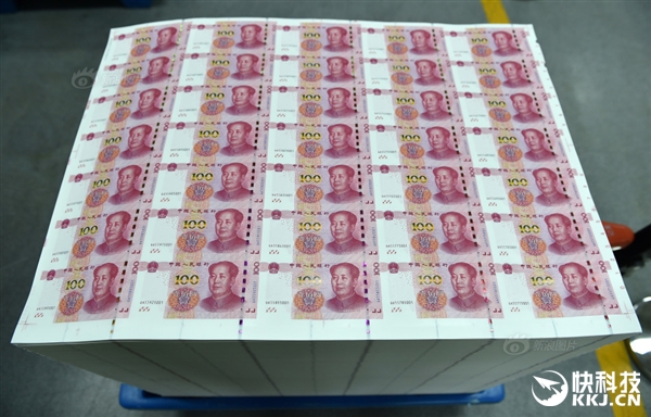 新版100元人民幣終于來了：明天下午兌換