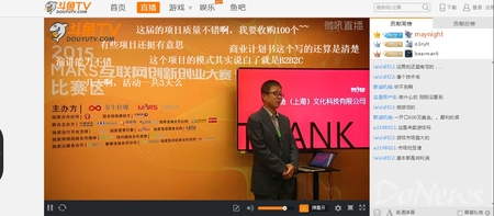 MARS預(yù)賽 斗魚(yú)直播 斗魚(yú)tv 斗魚(yú)直播地址 MARS直播地址