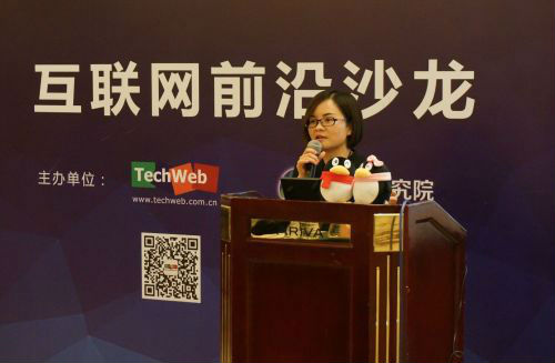 騰訊房產總編輯陳筱嵐