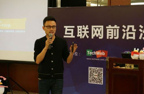 卡考網絡黃衛新：改變傳統房地產要從小工具切入