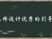 Repractise架構篇一:CMS的重構與演進