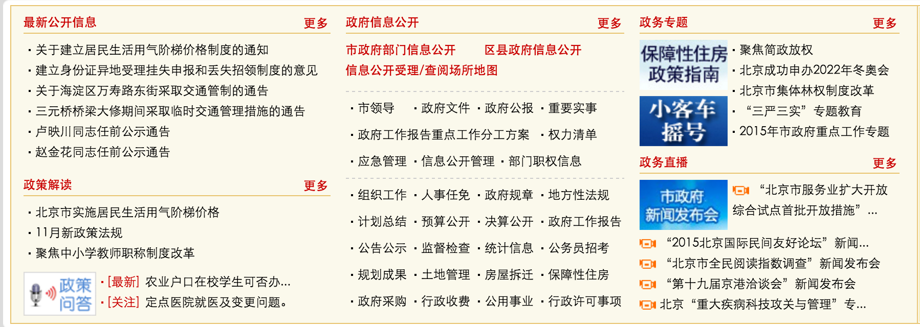 CMS系統 CMS建站系統 CMS內容管理系統 重構系統