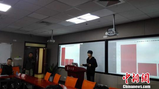 復(fù)旦大學(xué)學(xué)生開(kāi)發(fā)“課堂互動(dòng)神器”讓課堂變“酷”