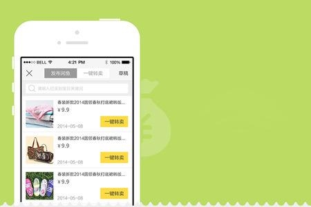 淘寶二手平臺(tái)“閑魚”將拆分獨(dú)立運(yùn)營(yíng)