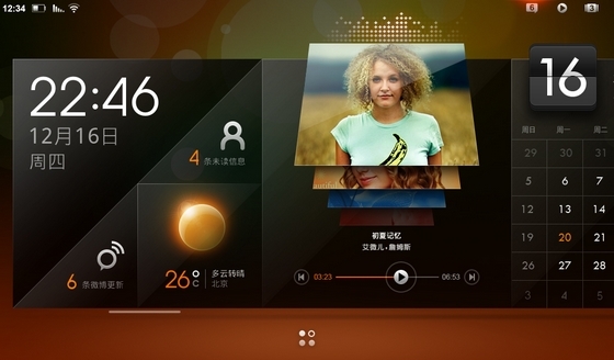 56504dba634e5.jpg 24億打造的“安全手機(jī)”,真的能避開美國的監(jiān)控嗎?