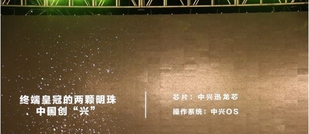 24億打造的“安全手機(jī)”,真的能避開美國的監(jiān)控嗎?