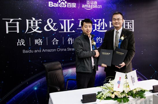 百度成為亞馬遜電子書和平板電腦默認搜索引擎