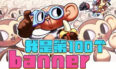 A站網址 A站和B站的區別 a站b站是什么 a站視頻怎么下載