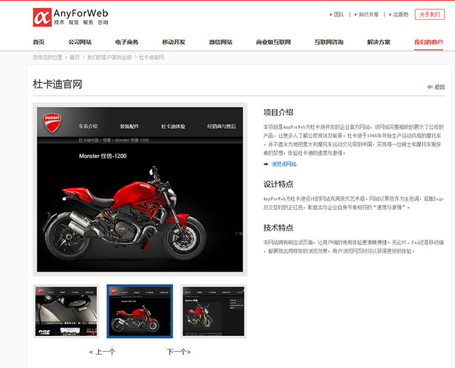 AnyForWeb分享,網頁設計,字體2.jpg 網頁設計 網站排版 網站策劃 網站版式設計