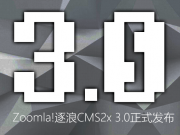 百度推移動站點打賞功能 內(nèi)測中